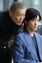 Nonton Film Trillion Game Season 1 Episode 10 Terbaru