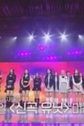 Nonton Film Universe Ticket Season 1 Episode 9 Terbaru