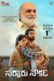 Nonton Film Sarkaaru Noukari (2024) Terbaru Nonton Film Sarkaaru Noukari (2024) Terbaru
