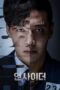 Nonton Film Insider (2022) Terbaru Nonton Film Insider (2022) Terbaru
