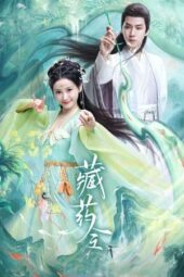 Nonton Film The Divine Healer (2024) Terbaru