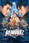 Nonton Film Cross The Battlefield (2023) Terbaru Nonton Film Cross The Battlefield (2023) Terbaru