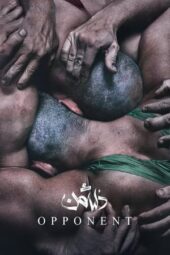 Nonton Film Opponent (2023) Terbaru