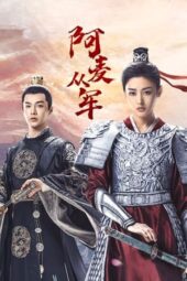 Nonton Film Fighting for Love (2024) Terbaru