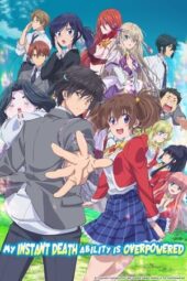 Nonton Film Sokushi Cheat ga Saikyou sugite, Isekai no Yatsura ga Marude Aite ni Naranai n desu ga. (2024) Terbaru