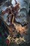 Nonton Film Conjuring Curse (2023) Terbaru Nonton Film Conjuring Curse (2023) Terbaru