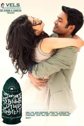 Nonton Film Enai Noki Paayum Thota (2019) Terbaru