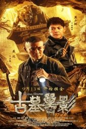 Nonton Film Phantom from the Deep (2018) Terbaru