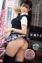Nonton Film SONE-126 Apakah Kamu Bisa Menebak Warna Celana Dalamku – Miyagi Rie Terbaru