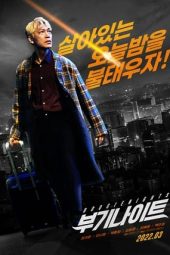 Nonton Film Boogie Nights (2022) Terbaru