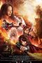 Nonton Film Assassination the Queen (2019) Terbaru
