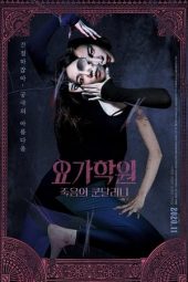 Nonton Film The Cursed Lesson (2020) Terbaru