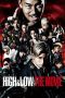 Nonton Film High & Low The Movie (2016) Terbaru Nonton Film High & Low The Movie (2016) Terbaru