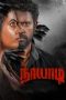 Nonton Film Naayaadi (2023) Terbaru