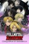 Nonton Film Fullmetal Alchemist the Movie: Conqueror of Shamballa (2005) Terbaru Nonton Film Fullmetal Alchemist the Movie: Conqueror of Shamballa (2005) Terbaru
