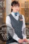 Nonton Film SUWK-024 Wanita Resepsionis Hotel – Shizuka Terbaru