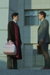 Nonton Film Stranger Season 1 Episode 4 Terbaru
