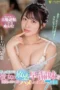 Nonton Film FSDSS-879 Menyelinap ke Kamar Adik Ipar – Yoshizawa Ria Terbaru