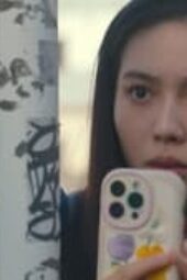 Nonton Film Chastity High Season 1 Episode 2 Terbaru