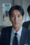 Nonton Film Iron Family Season 1 Episode 4 Terbaru
