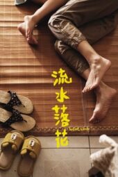 Nonton Film Lost Love (2022) Terbaru