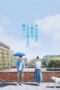Nonton Film She Taught Me Serendipity (2025) Terbaru