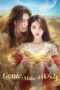 Nonton Film Genie, Make a Wish Terbaru