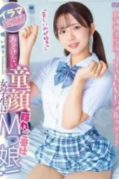 Nonton Film APGH-048 Siswi Polos Baby Face Terbaru