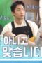 Nonton Film The Village Barber Season 1 Episode 3 Terbaru