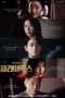 Nonton Film Climax (2026) Terbaru Nonton Film Climax (2026) Terbaru