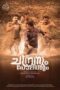 Nonton Film Chandranum Policeum (2026) Terbaru