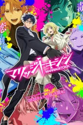 Nonton Film Marriagetoxin (2026) Terbaru
