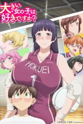 Nonton Film Ookii Onnanoko wa Suki desu ka? (2026) Terbaru