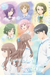Nonton Film Replica Datte, Koi wo Suru (2026) Terbaru