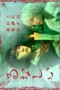 Nonton Film Lunacy (2026) Terbaru Nonton Film Lunacy (2026) Terbaru