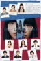 Nonton Film Tenkousei Nano (2026) Terbaru