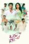 Nonton Film Laggam Time (2026) Terbaru