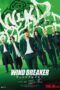 Nonton Film Wind Breaker (2025) Terbaru