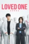 Nonton Film Loved One (2026) Terbaru