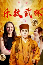 Nonton Film Happy Temple (2026) Terbaru