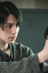 Nonton Film A Shop for Killers Season 1 Episode 1 Terbaru