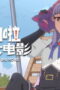 Nonton Film Action Monster Big Movie Season 1 Episode 4 Terbaru