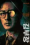 Nonton Film Agent Kim Reactivated (2026) Terbaru
