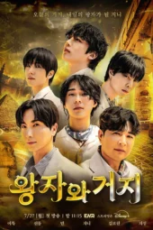 Nonton Film All or Nothing (2026) Terbaru