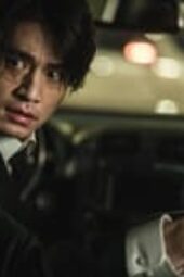 Nonton Film A Shop for Killers Season 1 Episode 4 Terbaru
