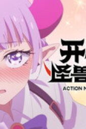 Nonton Film Action Monster Big Movie Season 1 Episode 7 Terbaru