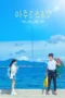 Nonton Film Azure Spring (2026) Terbaru