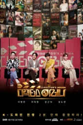 Nonton Film Director’s Arena (2026) Terbaru