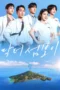 Nonton Film Doctor on the Edge (2026) Terbaru