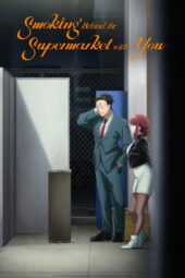 Nonton Film Super no Ura de Yani Suu Futari (2026) Terbaru Nonton Film Super no Ura de Yani Suu Futari (2026) Terbaru